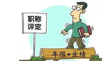 高级职称评审业绩该怎么填